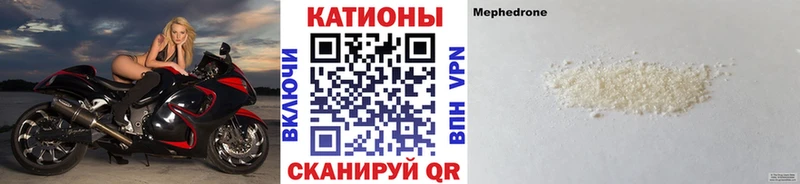 Где купить наркоту Ижевск COCAIN A PVP МЕФ Гашиш Марихуана