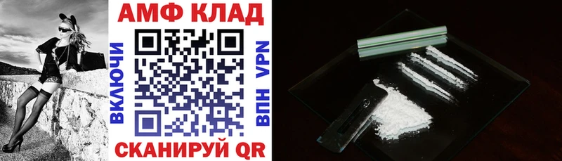 Amphetamine 97%  Ижевск 