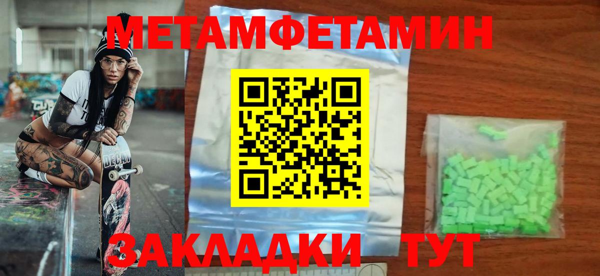 Амфетамин 98%  Вход с VPN  АМФ  МЕГА рабочий сайт  Ижевск 