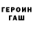 МДМА кристаллы ZERGIG