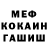 КОКАИН FishScale Laim Mix