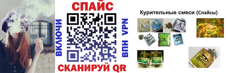 где купить наркоту  Ижевск  Бутират буратино 