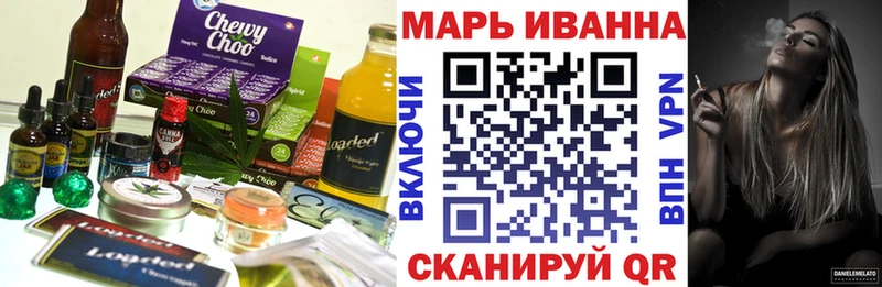 ОМГ ОМГ рабочий сайт  цена наркотик  Ижевск  Еда ТГК конопля 