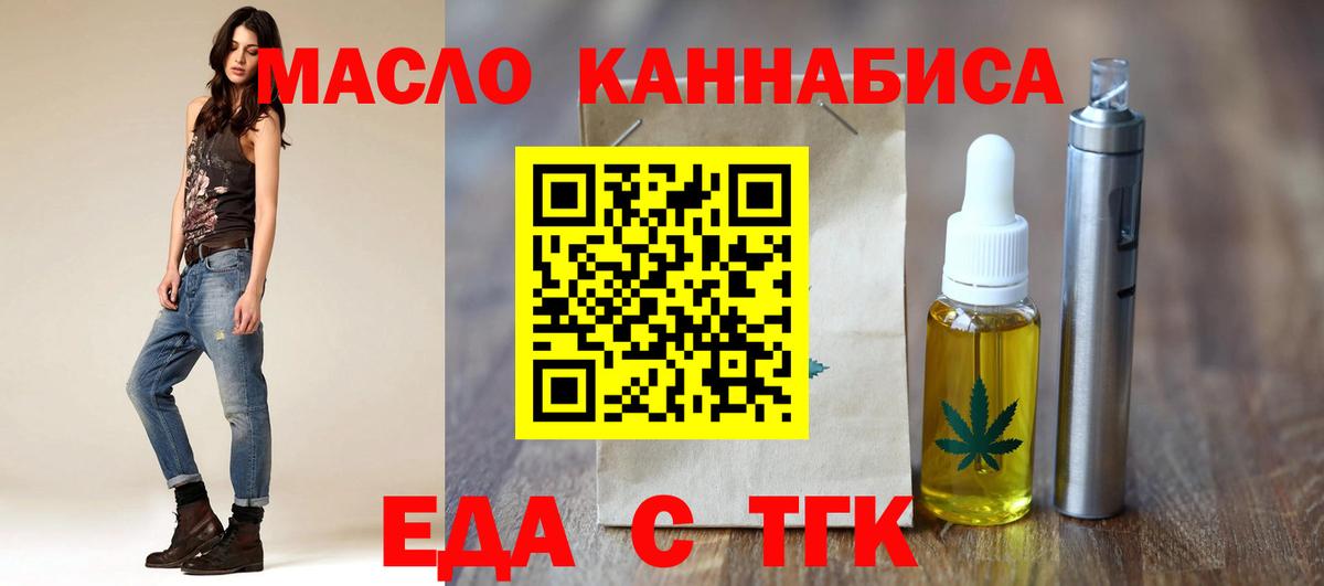 Canna-Cookies марихуана  Вход с VPN  Ижевск 