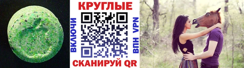 наркота  блэк спрут сайт  Экстази Дубай  Ижевск 