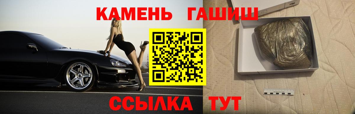 ГАШ  Гашиш  Марихуана  Ижевск  Вход с VPN  Мефедрон кристаллы  Cocaine  Вейп ТГК 