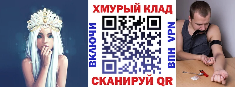 гидра ONION  цена   Ижевск  ГЕРОИН белый 