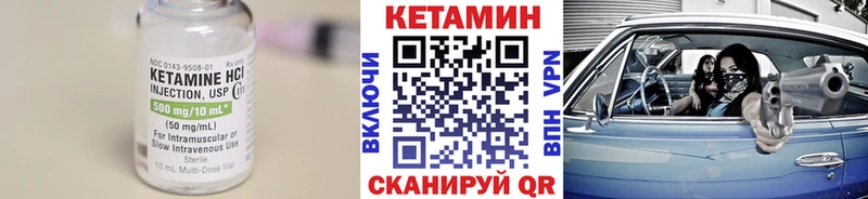 купить   Ижевск  Кетамин ketamine 