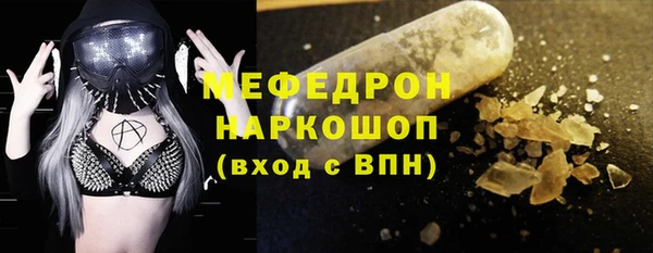 марихуана Абаза