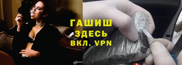 марихуана Абаза