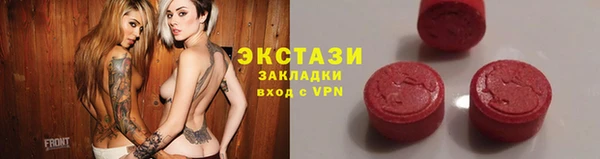 шишки Алексин