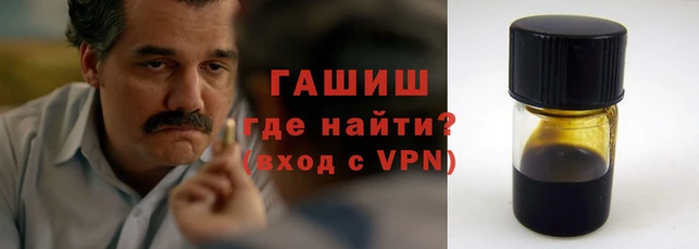 марихуана Абаза