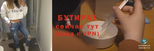 марихуана Абаза