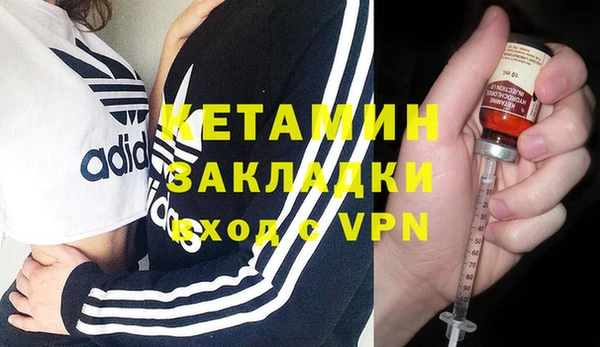 кокаин перу Абинск