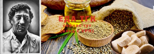 марихуана Абаза