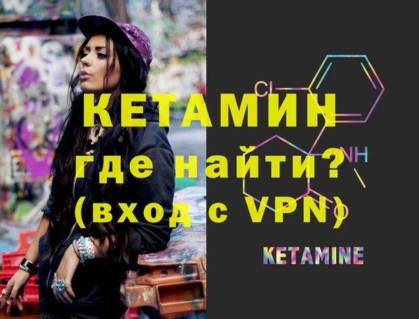 марихуана Абаза