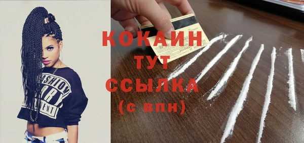 марихуана Абаза