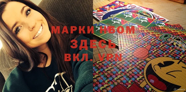 марихуана Абаза