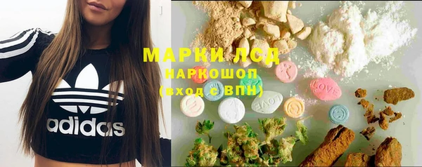 кокаин перу Абинск