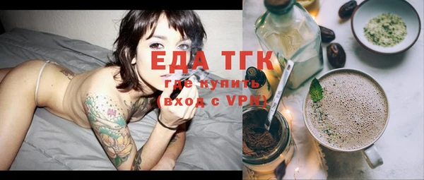 кокаин перу Абинск