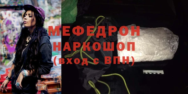 скорость mdpv Алексеевка