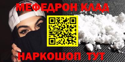 mdpv Ликино-Дулёво
