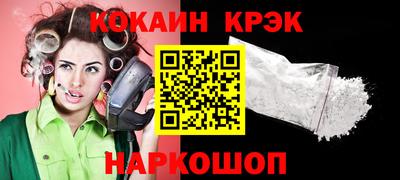 кокс Ливны