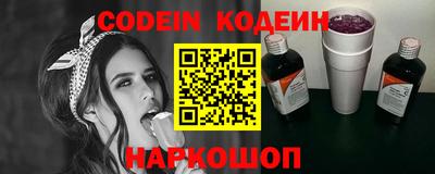 кокс Ливны