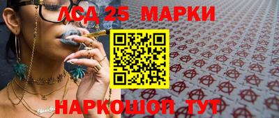 дистиллят марихуана Лесосибирск