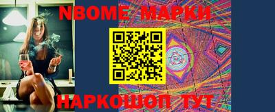 кокс Ливны