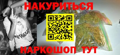 дистиллят марихуана Лесосибирск