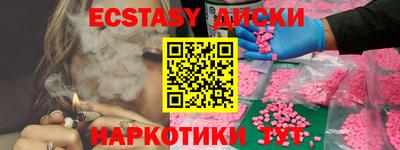 дистиллят марихуана Лесосибирск