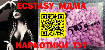 дистиллят марихуана Лесосибирск