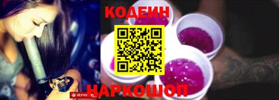 кокс Ливны