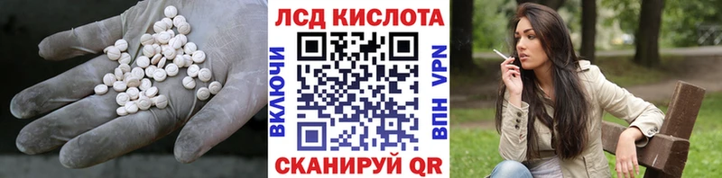 ЛСД экстази ecstasy  ссылка на мегу ссылка  Ижевск 