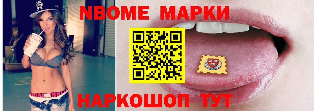 Лсд 25 экстази кислота Ижевск