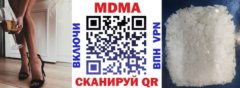 дарнет шоп  Ижевск  MDMA Molly 