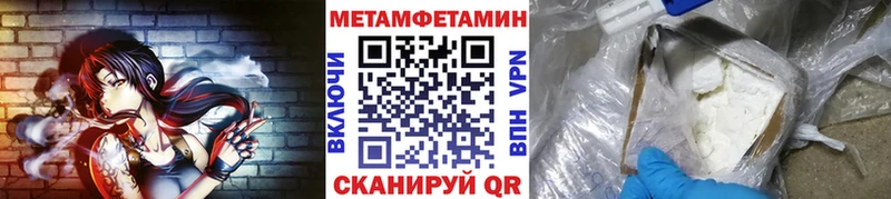 Метамфетамин мет Ижевск