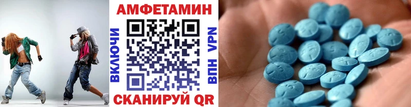 Метамфетамин винт  Ижевск 