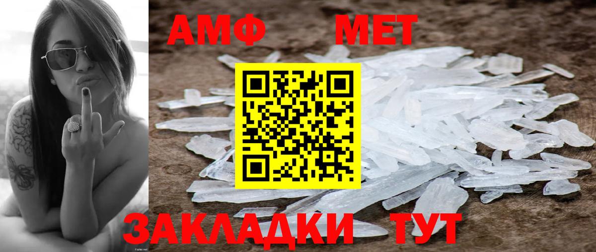 Первитин Декстрометамфетамин 99.9% Ижевск