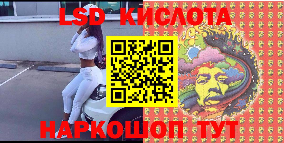 Наркотические марки 1,5мг  Марки 25I-NBOMe  Ижевск  цены наркотик  Вход с VPN 