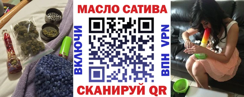 Дистиллят ТГК вейп  Ижевск 