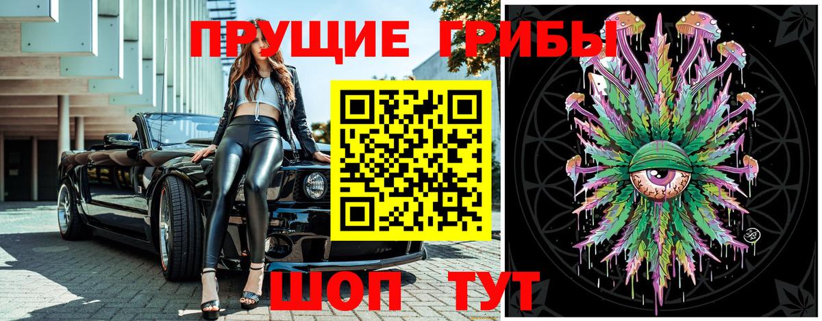 Галлюциногенные грибы Cubensis  Вход с VPN  Галлюциногенные грибы GOLDEN TEACHER  Ижевск 